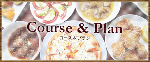 Course & Plan