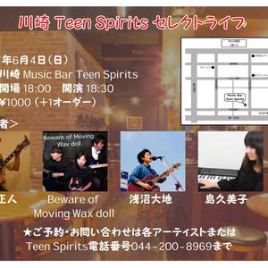 6/4(日) Teen Spiritsセレクトライブ