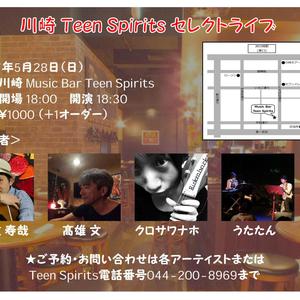 5/28(日) Teen Spiritsセレクトライブ