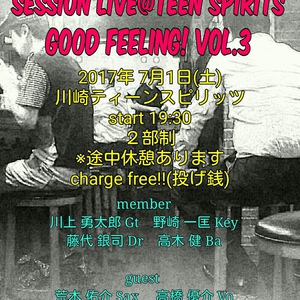 7/1(土) SESSION LIVE@TEEN SPIRITS 
