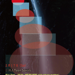 2/17(土) 馬渡松子～投げ銭Live@Teen Spirits Vol.2～「Passion in Energy」【ライブ】