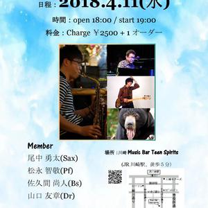 4/11(水) 尾中勇太Session Live