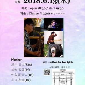 6/13(水) 尾中勇太Quartet Live