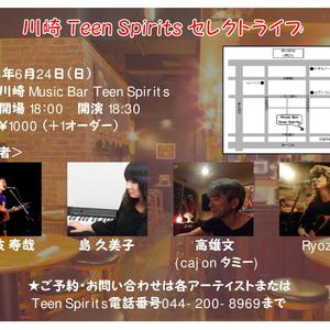 6/24(日) Teen Spiritsセレクトライブ