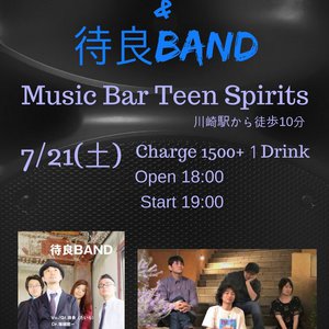 7/21(土) ROSSANNA ＆ 待良BAND【ライブ】