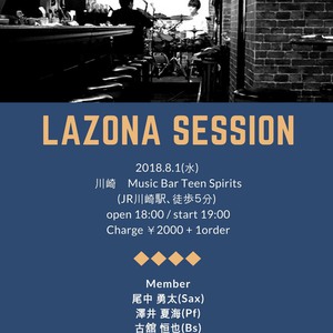 8/1(水) Lazona Session