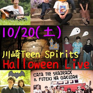 10/20(土) ロザーナ ハロウィンライブ