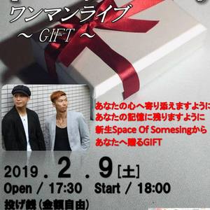 2/9(土) Space Of Somesingワンマンライブ～GIFT～