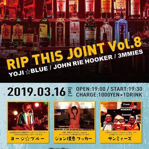 3/16(土) RIP THIS JOINT Vol.8【ライブ】