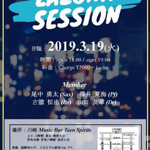 3/19(火) Lazona Session