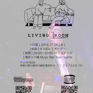 7/24(水) LIVING ROOM【ライブ】