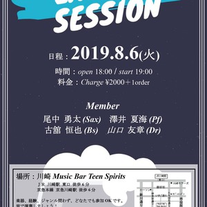8/6(火) Lazona Session