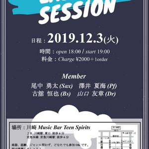 12/3(火) Lazona Session