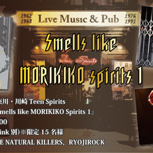 11/1(日) もりきこpresents『Smells like MORIKIKO Spirits 1』