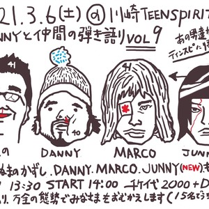 3/6(土) DANNYと仲間の弾き語りVOL9