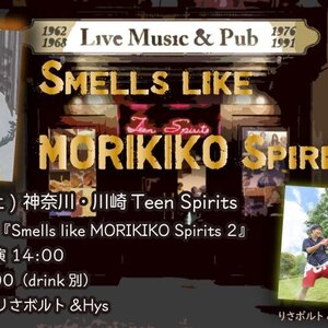 2/6(土) もりきこpresents『Smells like MORIKIKO Spirits 2』