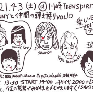 4/3(土) DANNYと仲間の弾き語りVOL10