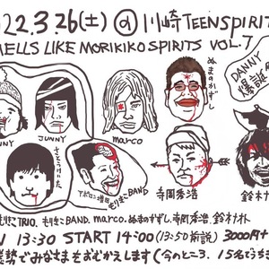 3/26(土) Smells like morikikospirits VOL7 DANNY爆誕祭1日目