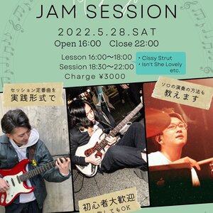 5/28(土) Let's go JAM SESSION