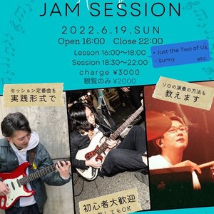 6/19(日) Asobi JAM SESSION