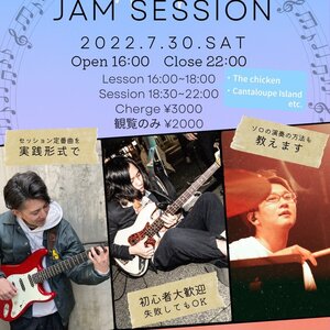 7/30(土) Asobi JAM SESSION