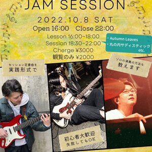 10/8(土) Asobi JAM SESSION