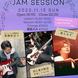 11/13(日) Asobi JAM SESSION