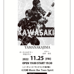 11/25(金) YAMANAKAJIMA JAZZ&SOUL LIVE