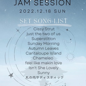 12/18(日) Asobi JAM SESSION