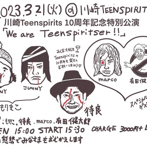 3/21(火・祝) 川崎Teenspirits10周年記念【We are Teenspiritser!!】