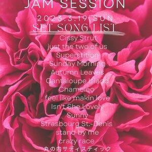 3/19(日) Asobi JAM SESSION