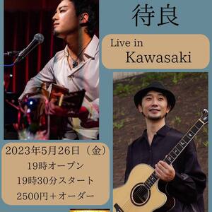 5/26(金) 深見順也×待良 LIVE