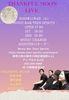 11/4(土) THANKFUL MOON LIVE