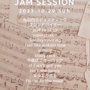 10/29(日) Asobi JAM SESSION