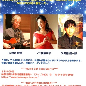 1/18(木) January Jazz Live