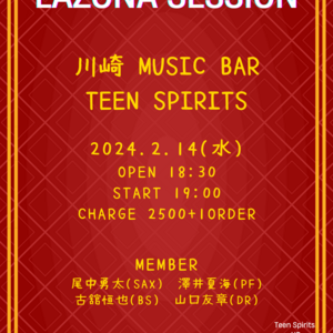 2/14(水) Lazona Session