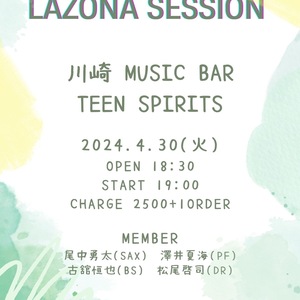 4/30(火) Lazona Session