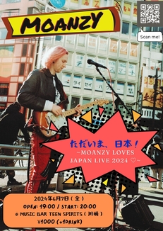 6/7(金) ただいま、日本！～MOANZY LOVES JAPAN LIVE 2024 ♡～