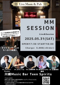 5/31(土) MM SESSION Live & Session