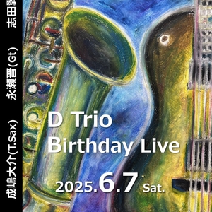 6/7(土) D Trio Birthday Live
