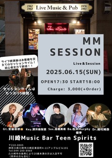 6/15(日) MM SESSION Live & Session