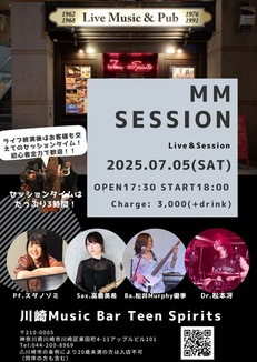 7/5(土) MM SESSION Live & Session