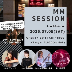 7/5(土) MM SESSION Live & Session