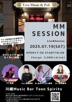 7/19(土) MM SESSION Live & Session