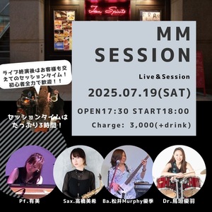 7/19(土) MM SESSION Live & Session