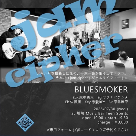 0730blue.jpg