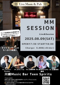8/9(土) MM SESSION Live & Session