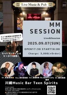 9/7(日) MM SESSION Live & Session