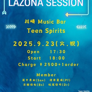 9/23(火・祝) Lazona Session