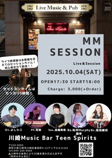 10/4(土) MM SESSION Live & Session